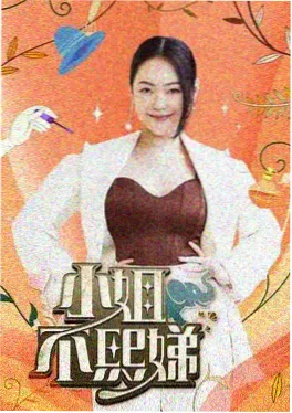 美食旅行综艺山海厨房免费观看