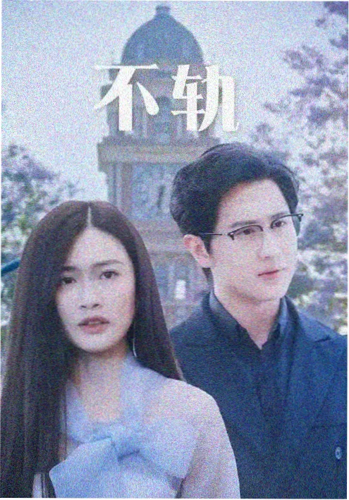 红果短剧重生之我在菜市场称王免费观看