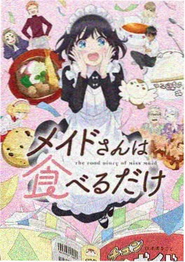 国风奇幻动漫墨色千年全集在线观看